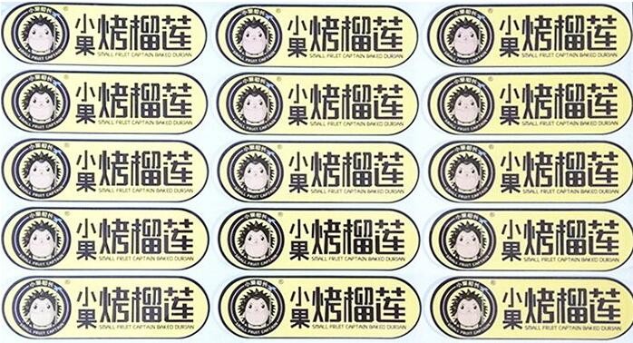 下载榴莲视频APP