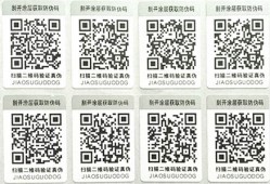 下载榴莲视频APP